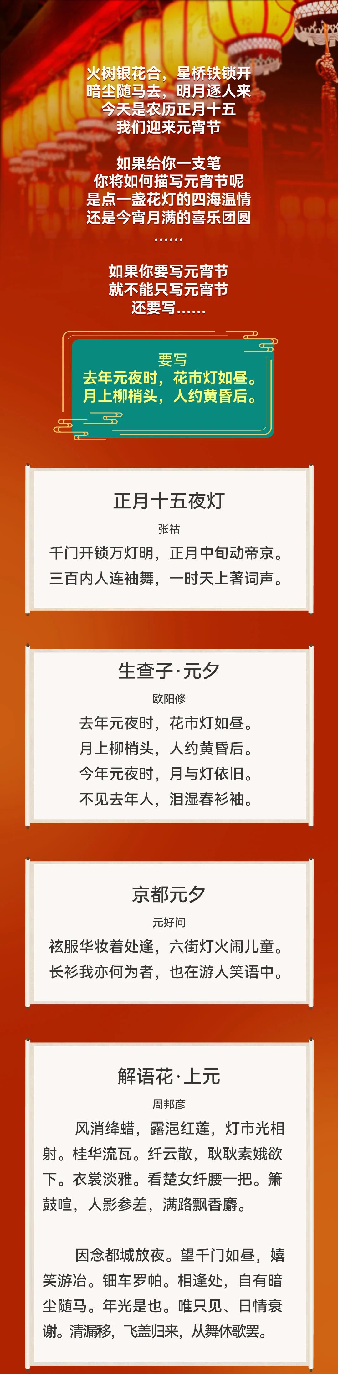 微信图片_20250208210925.jpg