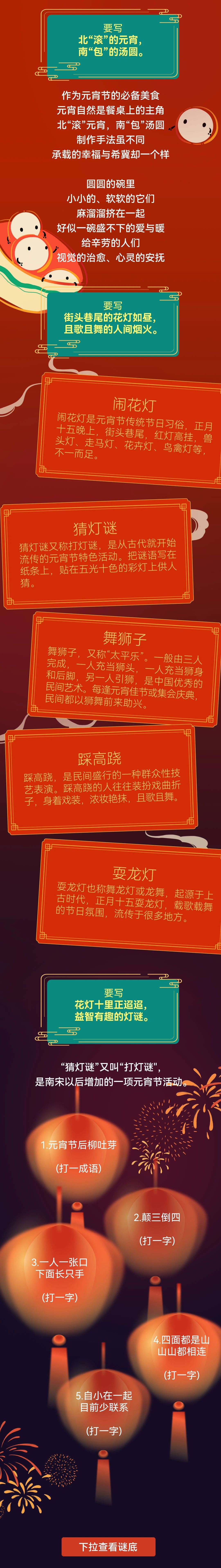 微信图片_20250208210933.jpg