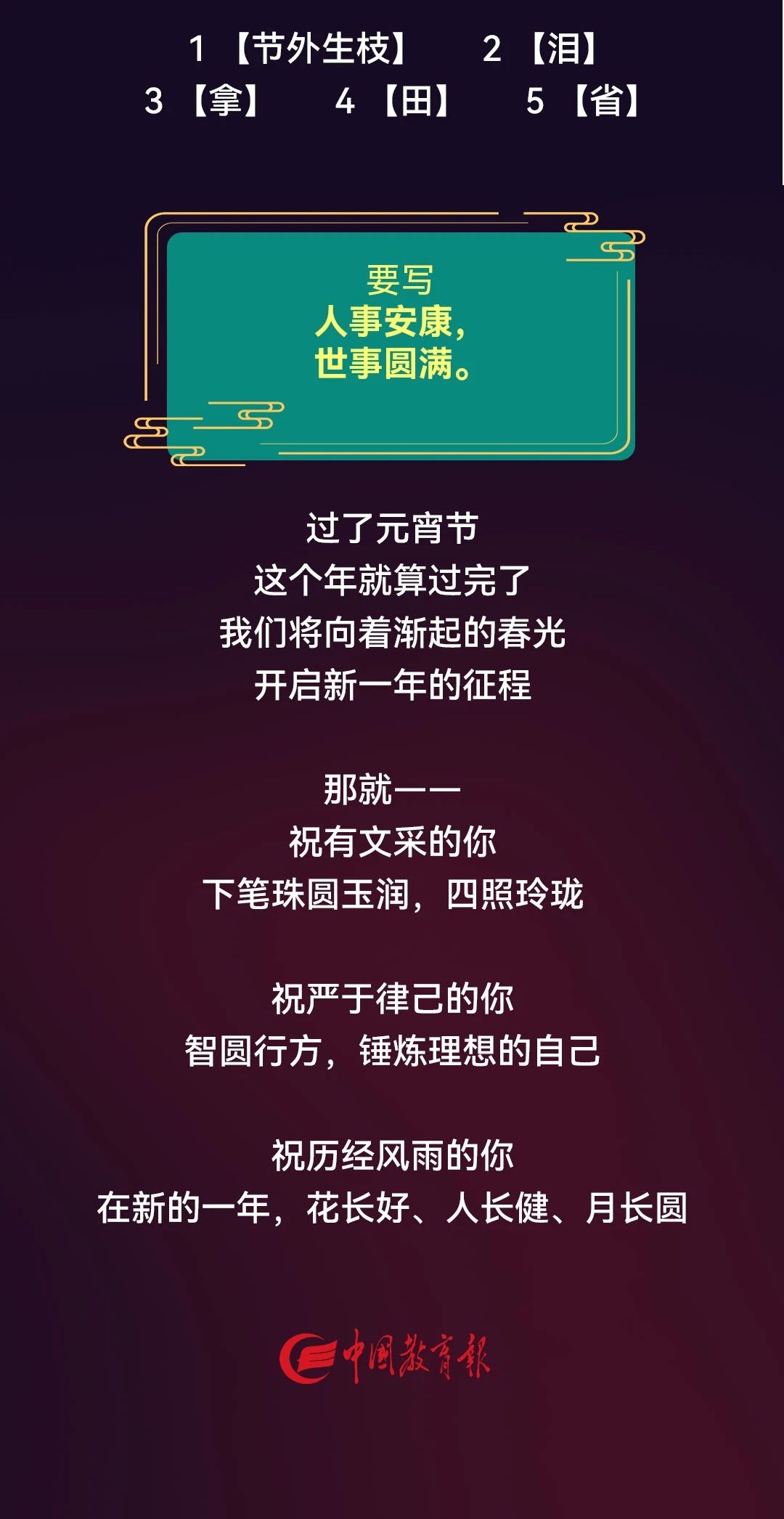 微信图片_20250208211008.jpg