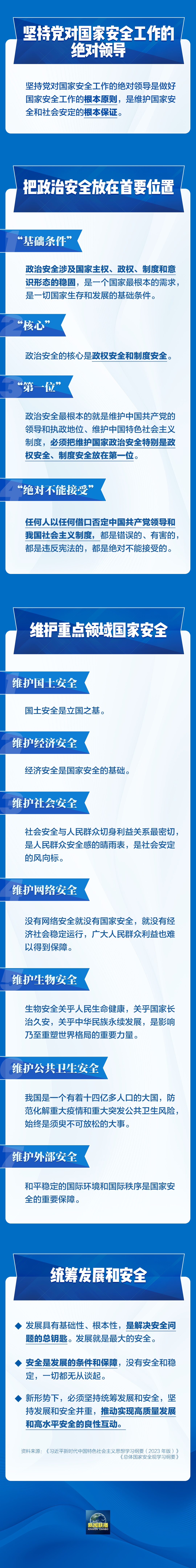 微信图片_20250414101427.jpg