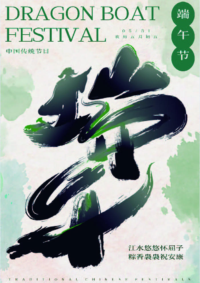 23商美系广告设计范成汇.jpg