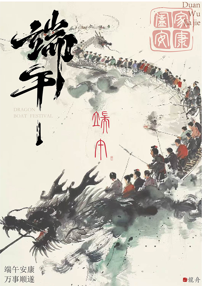 微信图片_20250530160816.jpg