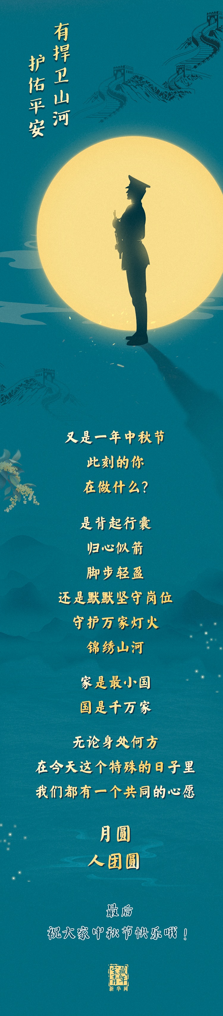 微信图片_20251004110121.jpg