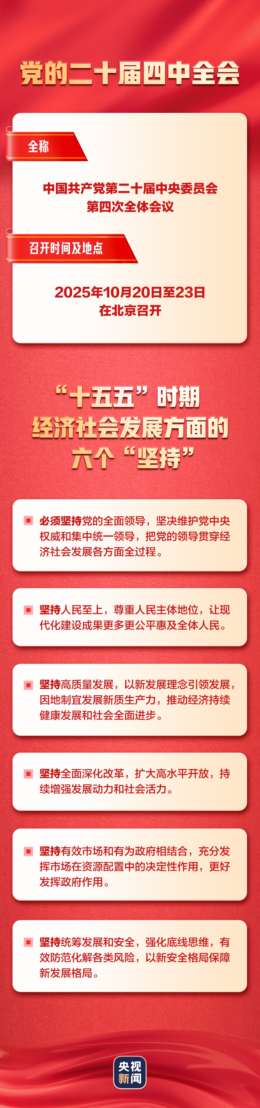 微信图片_2025-10-21_142746_258.jpg