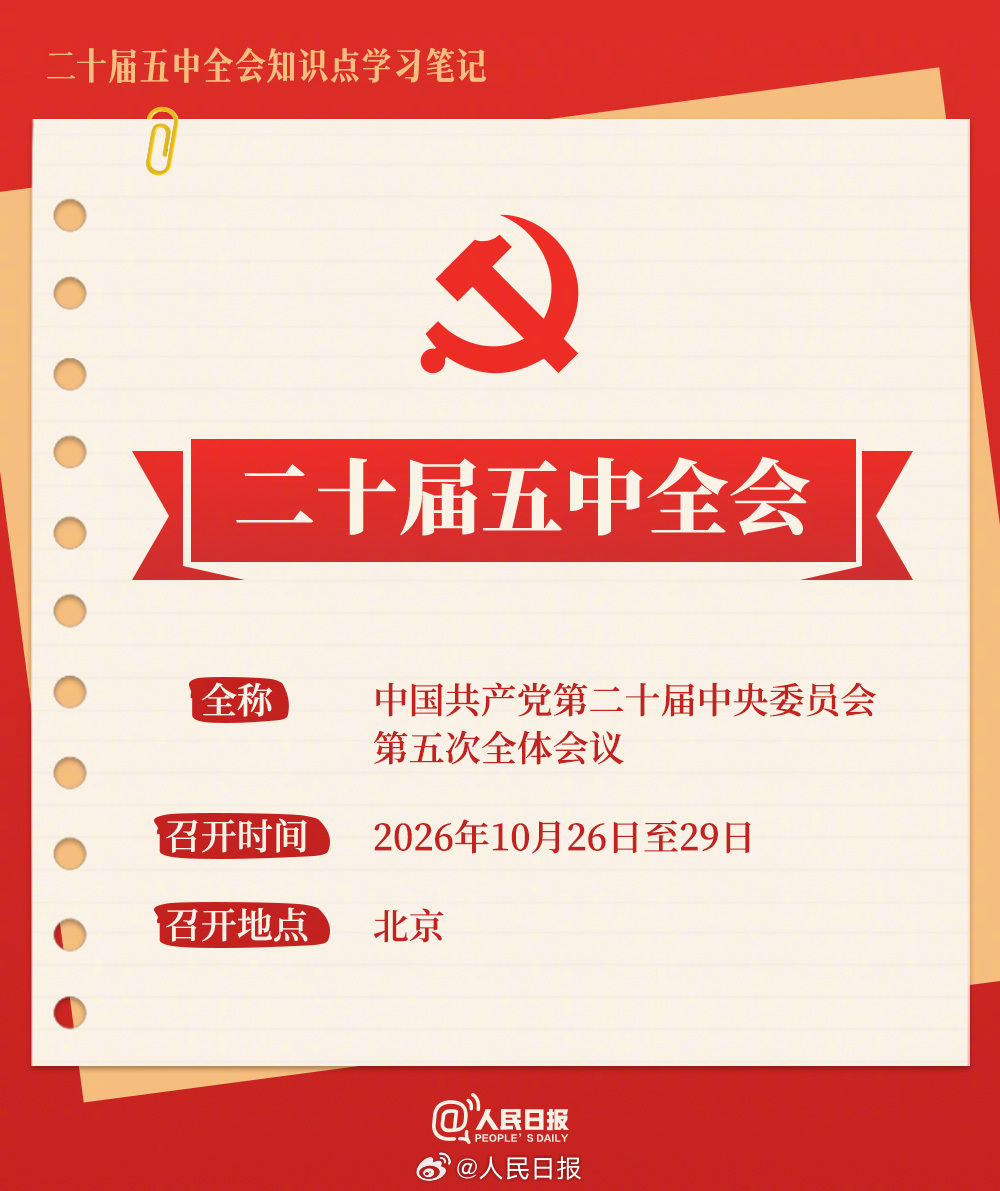 1793174193390901.jpg 微信图片_2026-10-28_155421_531.jpg