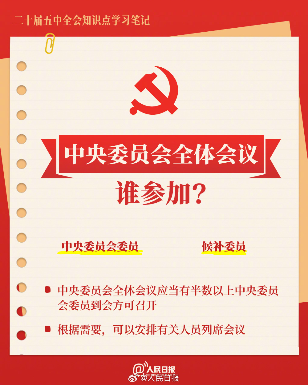 1793174201747689.jpg 微信图片_2026-10-28_155453_802.jpg