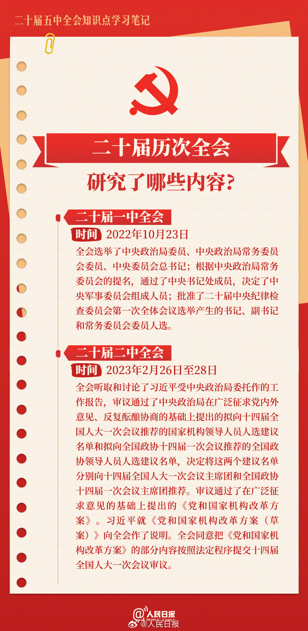 1793174206842372.jpg 微信图片_2026-10-28_155501_347.jpg