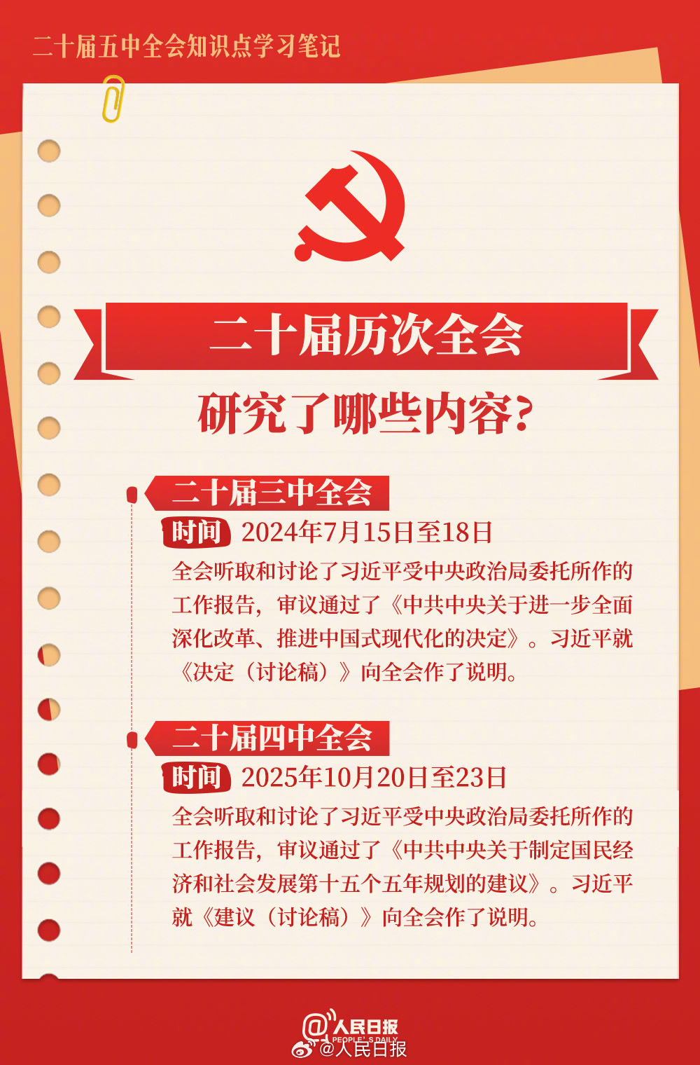 1793174209348854.jpg 微信图片_2026-10-28_155504_977.jpg