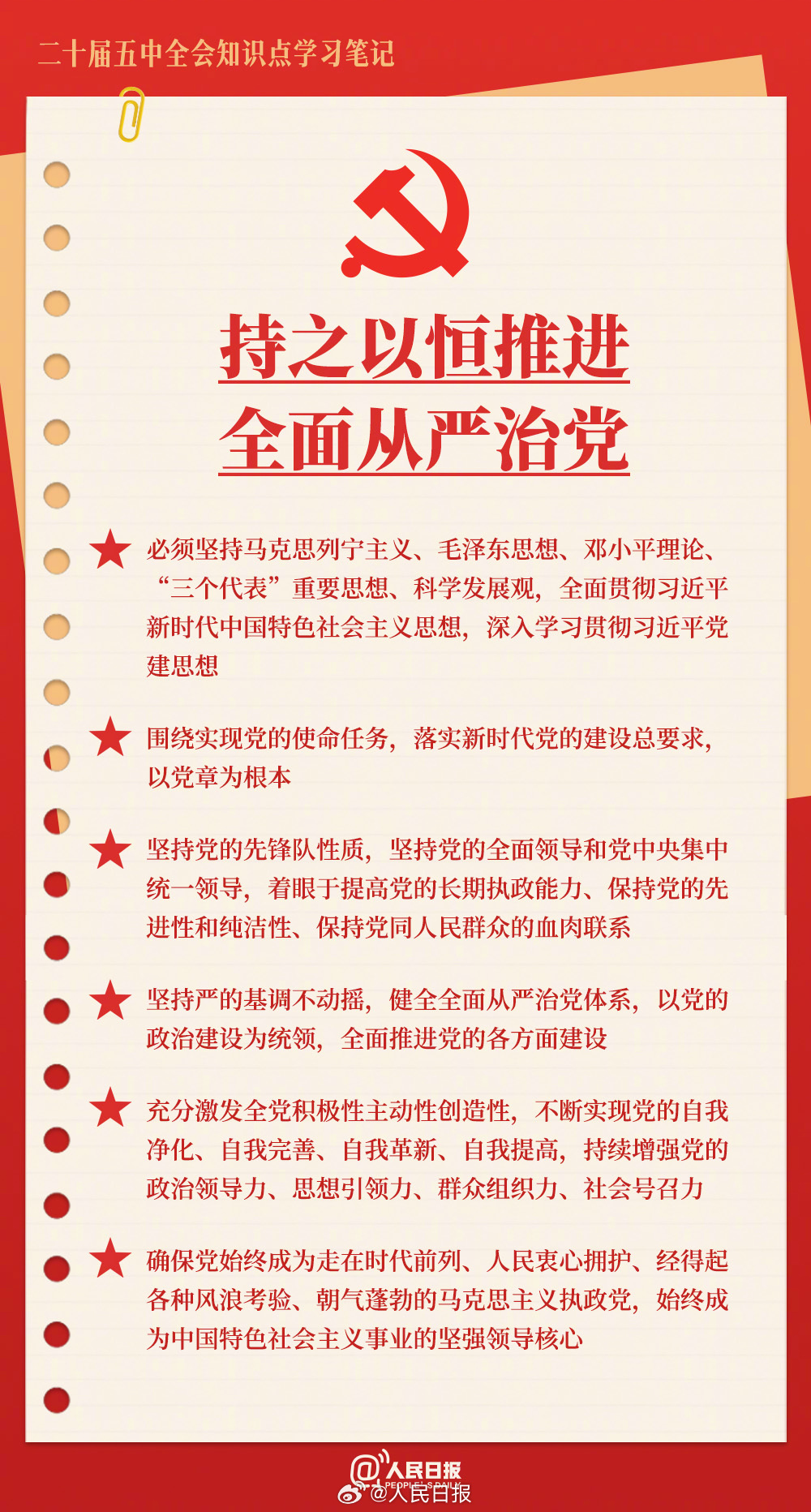 1793174213440959.jpg 微信图片_2026-10-28_155508_227.jpg